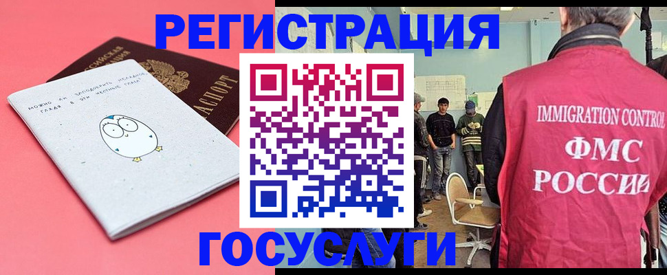 найти адрес прописки в Коми