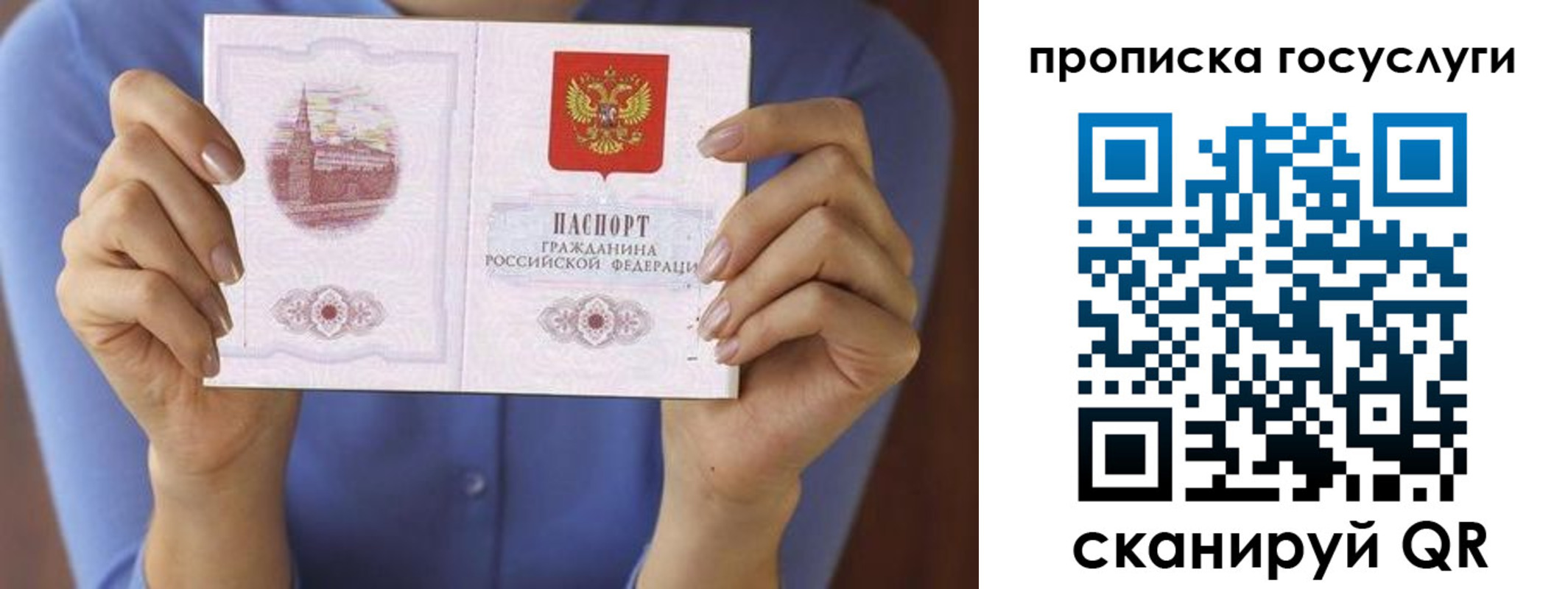 миграционный учет в Коми